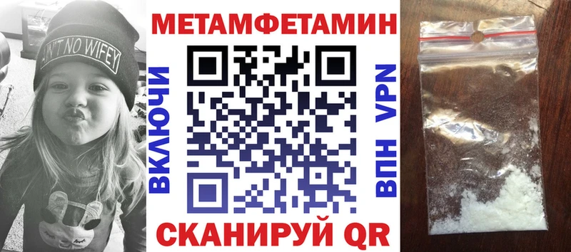 как найти наркотики  Певек  АМФЕТАМИН VHQ 