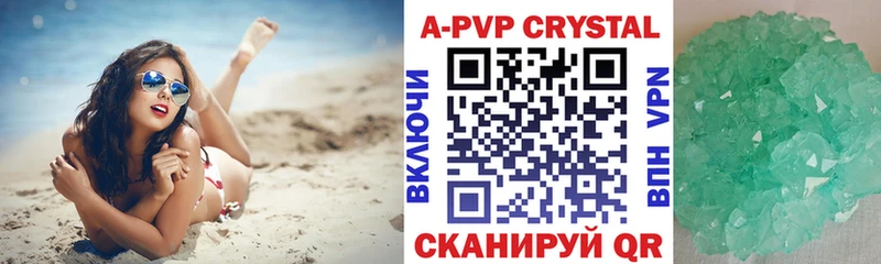 как найти закладки  Певек  OMG маркетплейс  Alpha PVP СК 