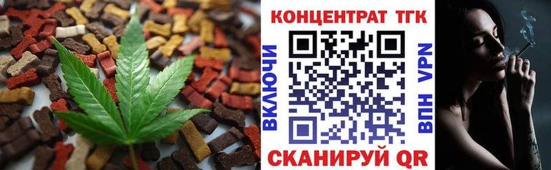 продажа наркотиков Певек Печенье с ТГК марихуана