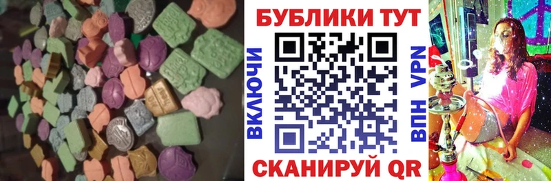 ЭКСТАЗИ DUBAI  купить закладку  Певек 