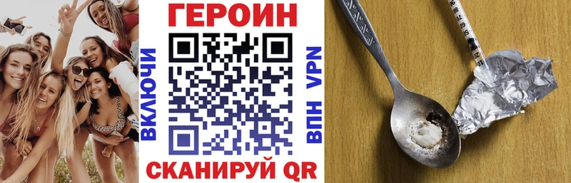 ГЕРОИН герыч  Певек 