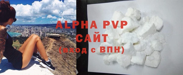 метамфетамин Михайловск