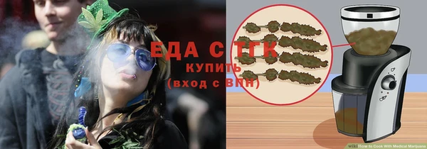 метамфетамин Михайловск