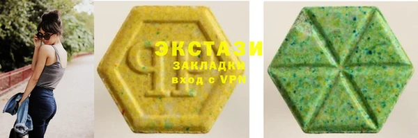 прущие грибы Михайловка