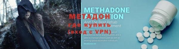 метамфетамин Михайловск