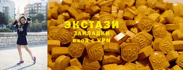 метамфетамин Михайловск