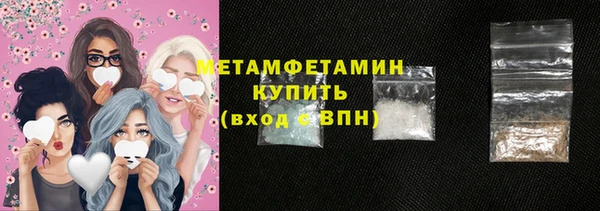 метамфетамин Михайловск