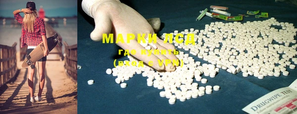 метамфетамин Михайловск