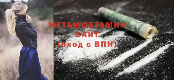 метамфетамин Михайловск