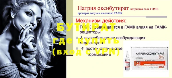 кокс Медногорск