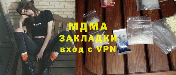 прущие грибы Михайловка