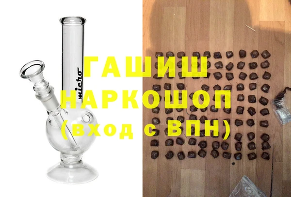 прущие грибы Михайловка