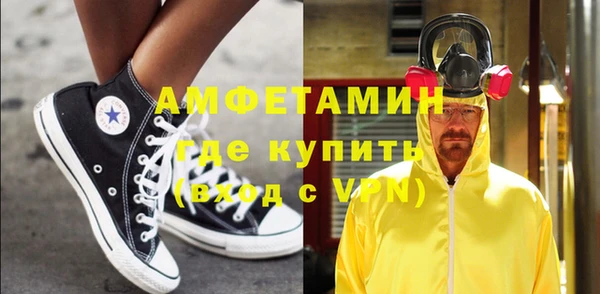 метамфетамин Михайловск