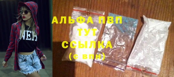 метамфетамин Михайловск