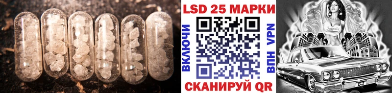 ЛСД экстази кислота  Певек 