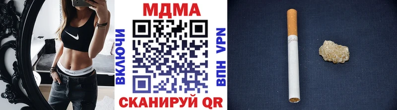 ОМГ ОМГ ссылка  Певек  MDMA Molly 