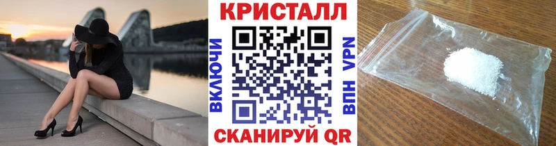 Первитин винт  shop формула  Певек 