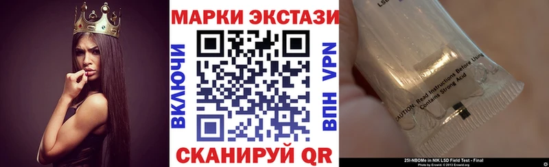 Марки NBOMe 1500мкг  Певек 
