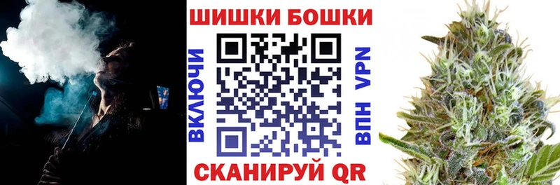 Бошки Шишки THC 21%  сколько стоит  Певек 